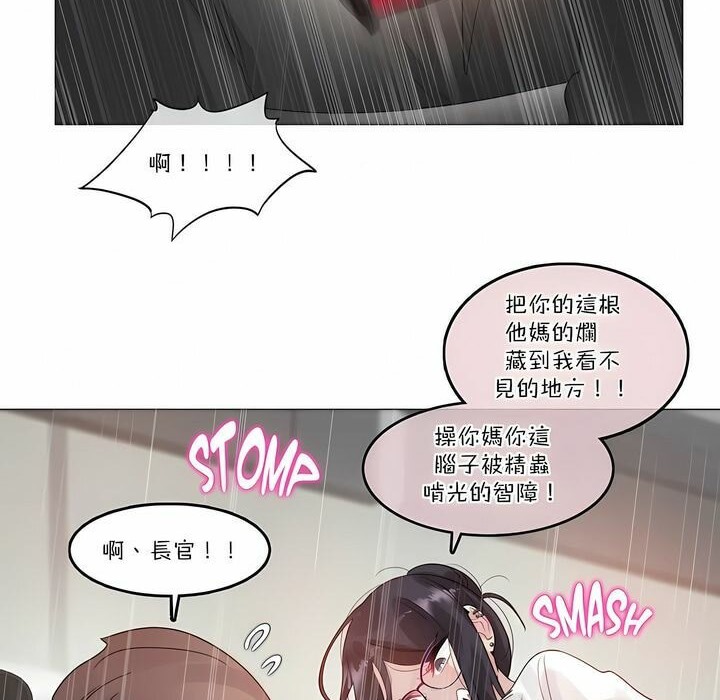 第105话 - 第15.jpg页