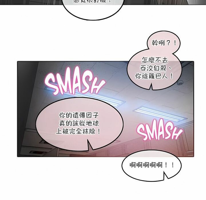 第105话 - 第17.jpg页