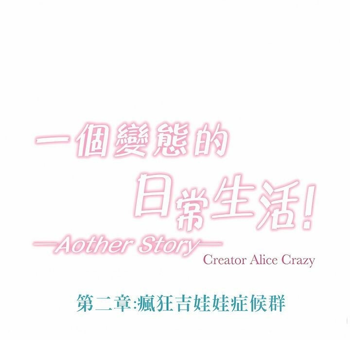 第105话 - 第19.jpg页
