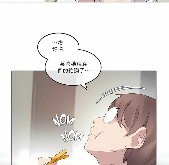 第105话 - 第23.jpg页