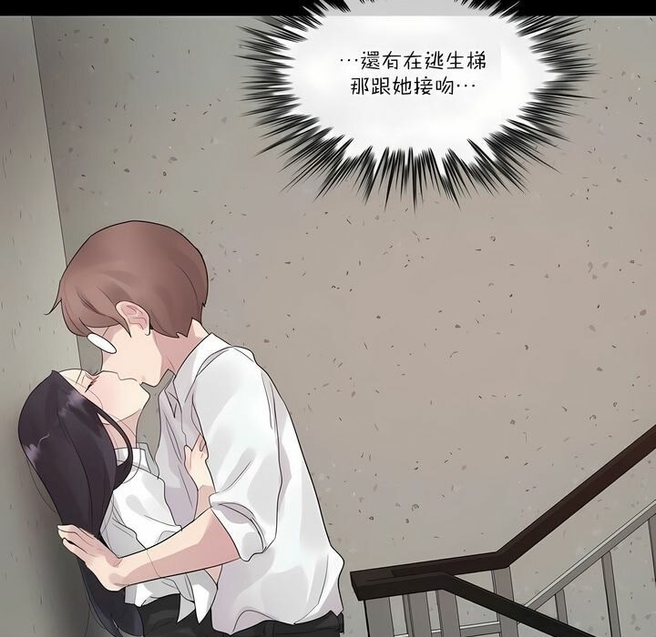 第105话 - 第27.jpg页