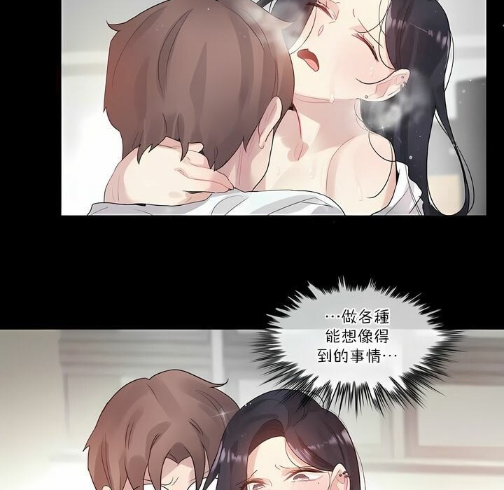 第105话 - 第31.jpg页