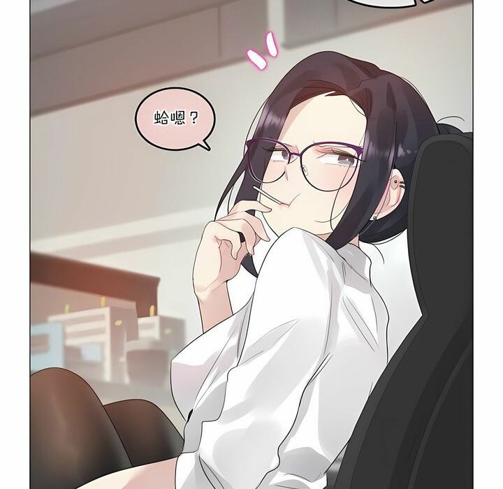 第105话 - 第36.jpg页
