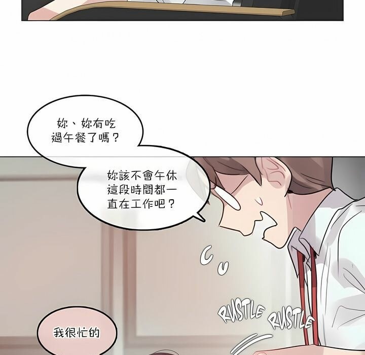 第105话 - 第37.jpg页