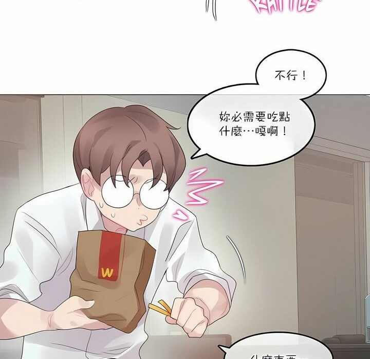 第105话 - 第41.jpg页