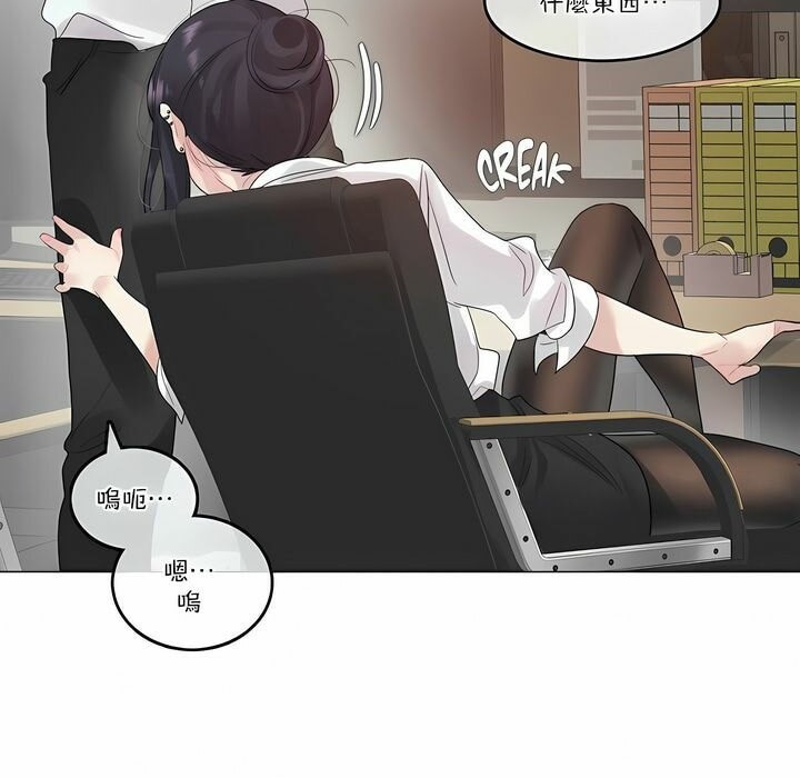 第105话 - 第42.jpg页