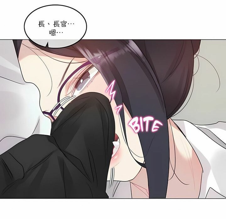 第105话 - 第43.jpg页