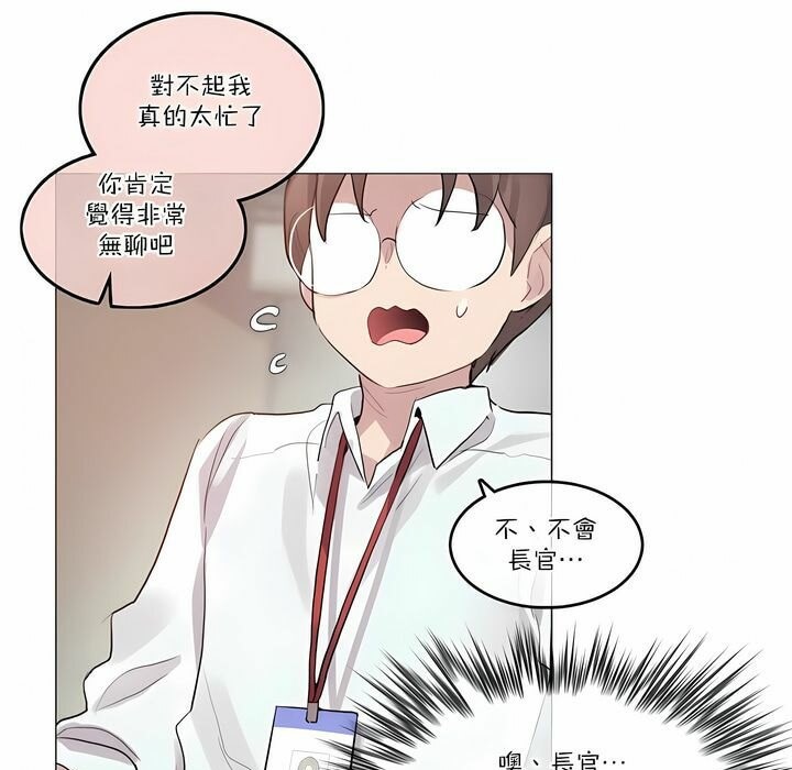 第105话 - 第44.jpg页