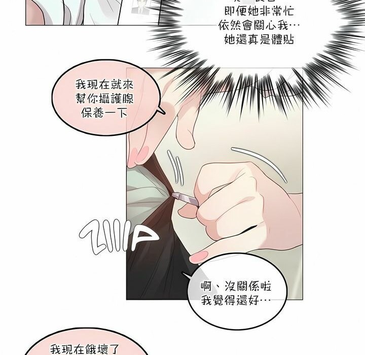 第105话 - 第45.jpg页