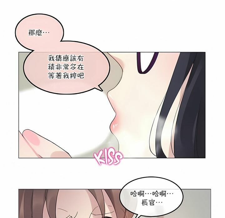 第105话 - 第48.jpg页