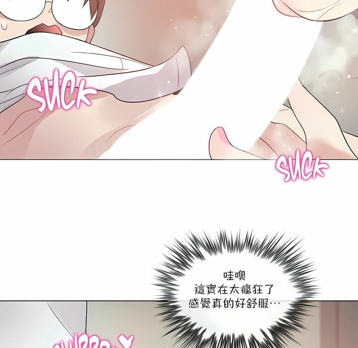 第105话 - 第51.jpg页