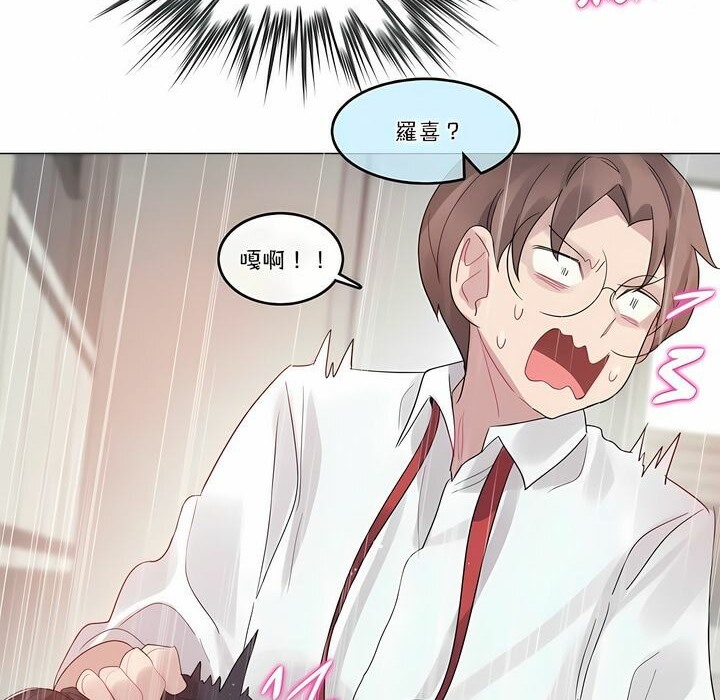 第105话 - 第55.jpg页