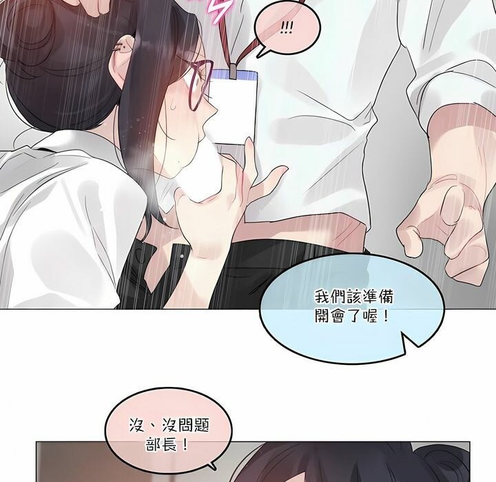 第105话 - 第56.jpg页