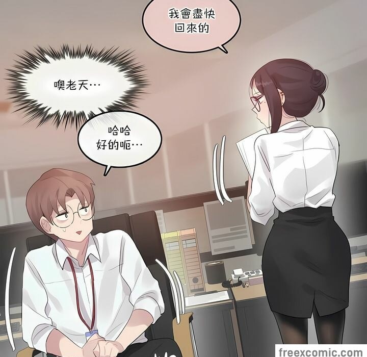 第105话 - 第58.jpg页