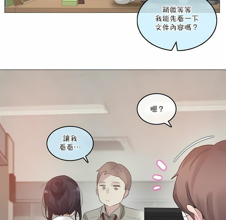 第105话 - 第65.jpg页