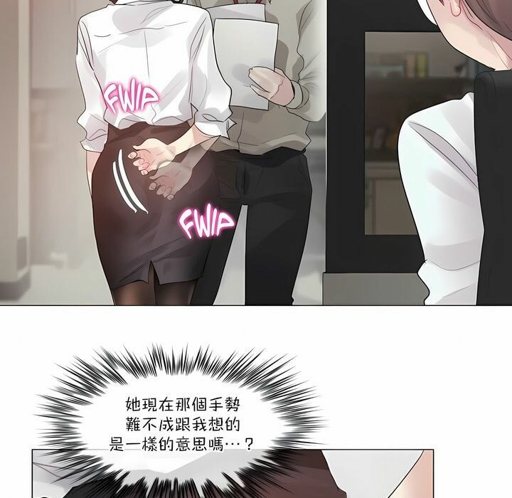 第105话 - 第66.jpg页