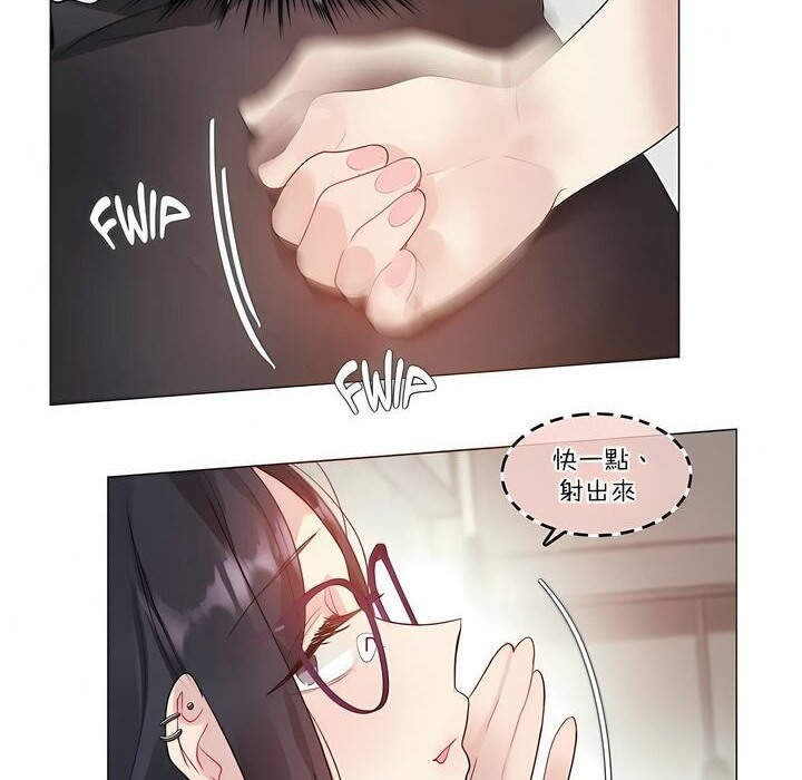 第105话 - 第67.jpg页