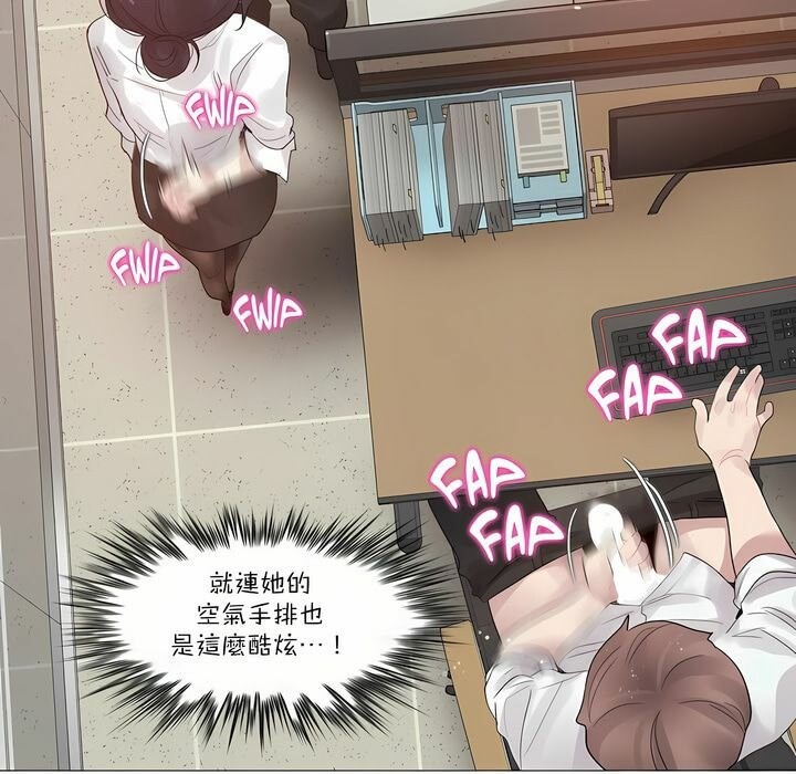 第105话 - 第70.jpg页