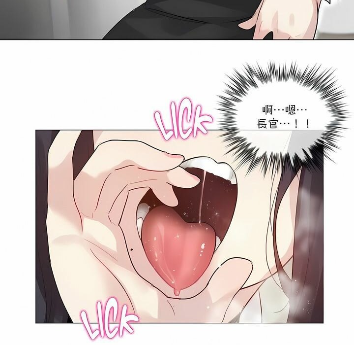 第105话 - 第76.jpg页
