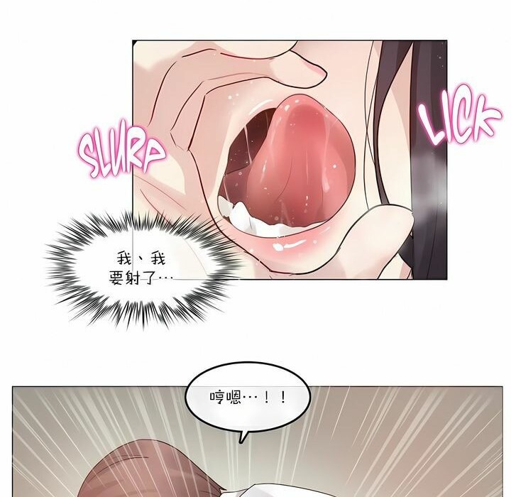第105话 - 第77.jpg页