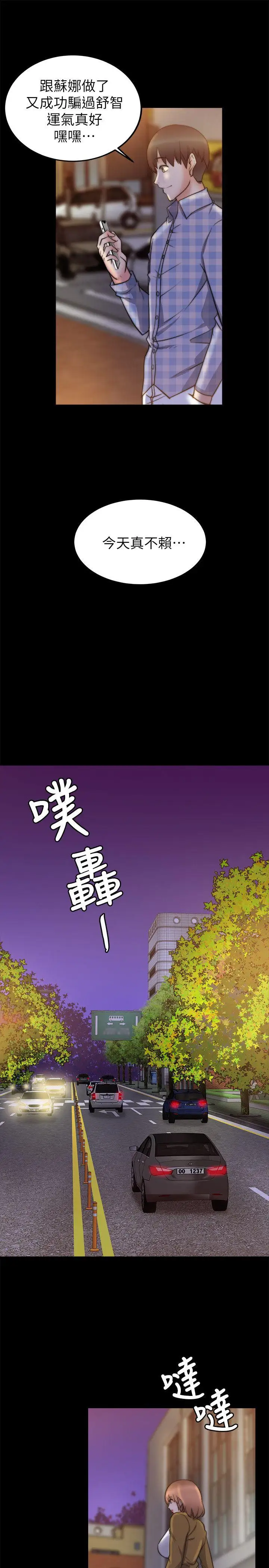 第25话 - 第24.jpg页