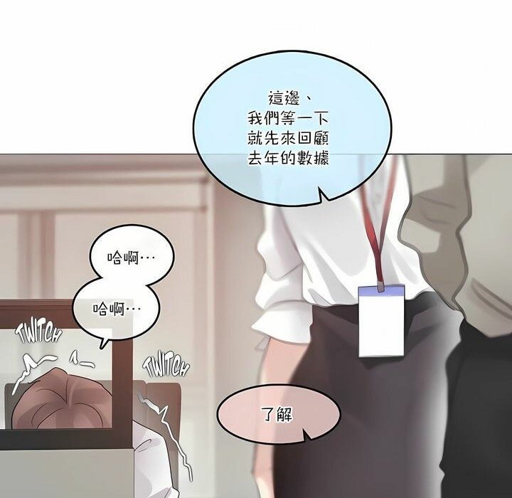 第105话 - 第80.jpg页