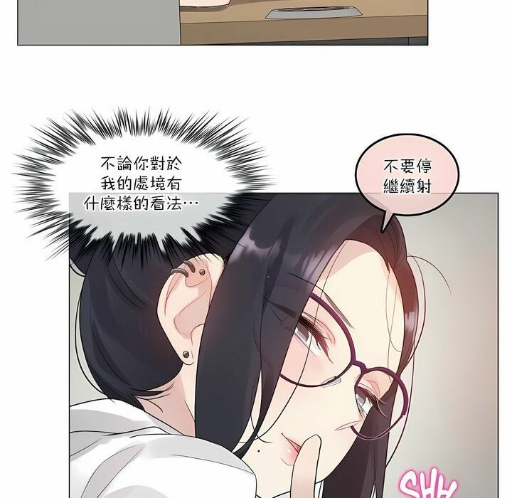 第105话 - 第82.jpg页