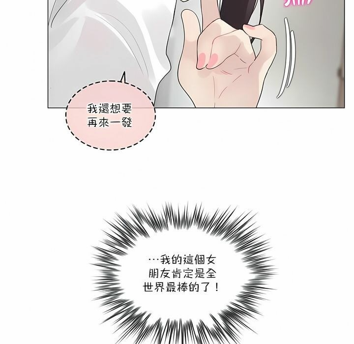 第105话 - 第83.jpg页