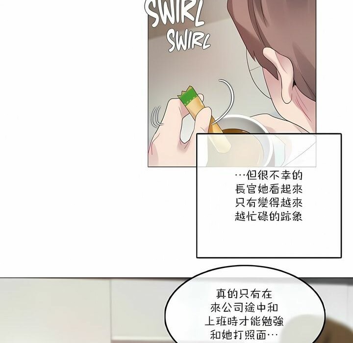 第106话 - 第2.jpg页