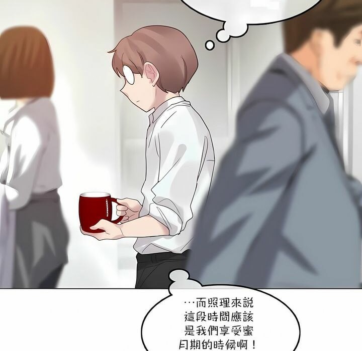 第106话 - 第3.jpg页