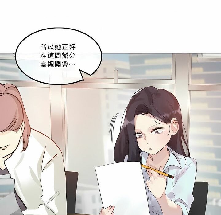 第106话 - 第6.jpg页