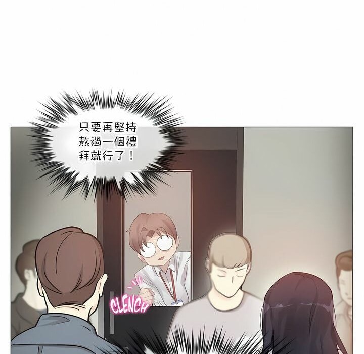 第106话 - 第8.jpg页