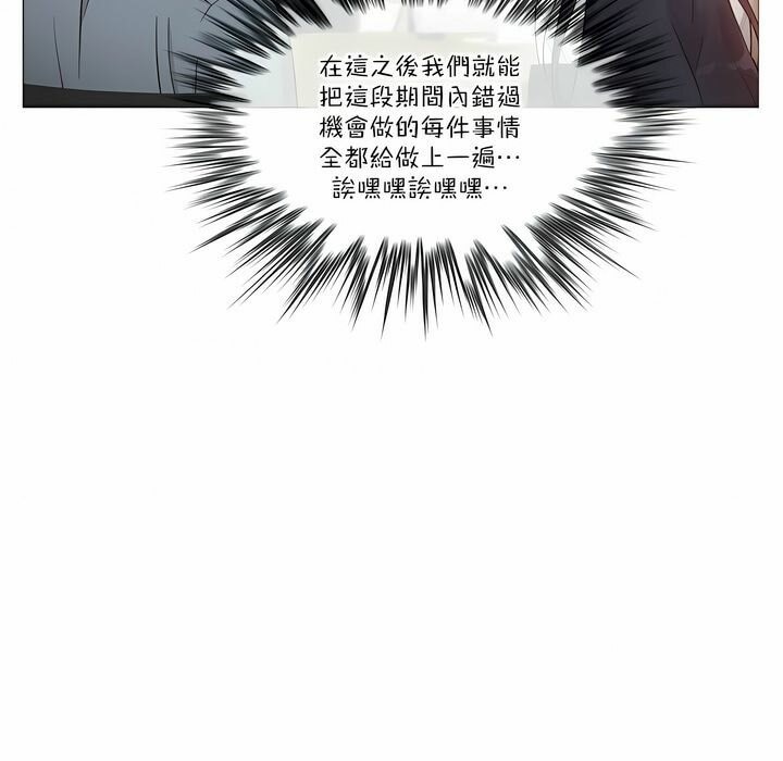 第106话 - 第9.jpg页