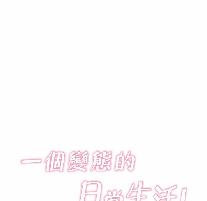 第106话 - 第10.jpg页