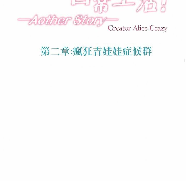 第106话 - 第11.jpg页