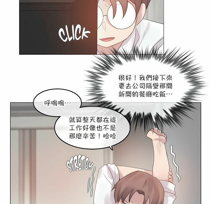 第106话 - 第13.jpg页