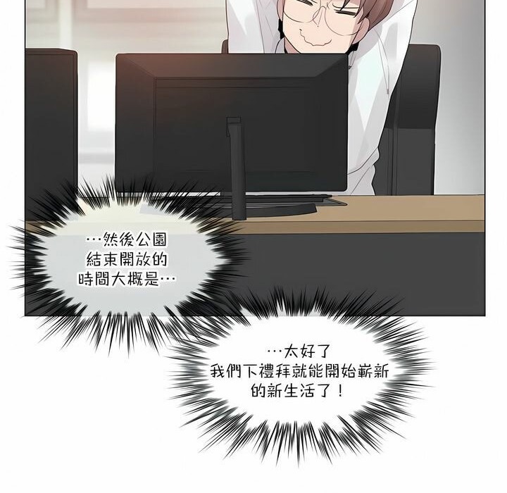 第106话 - 第14.jpg页