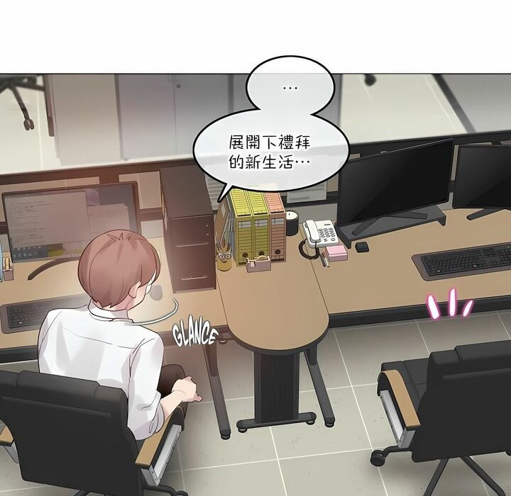 第106话 - 第15.jpg页