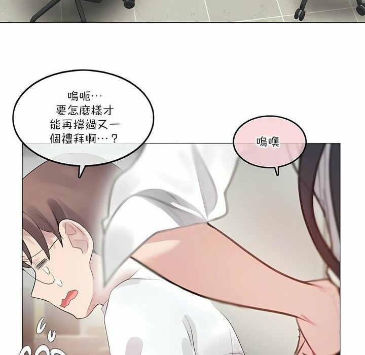 第106话 - 第16.jpg页