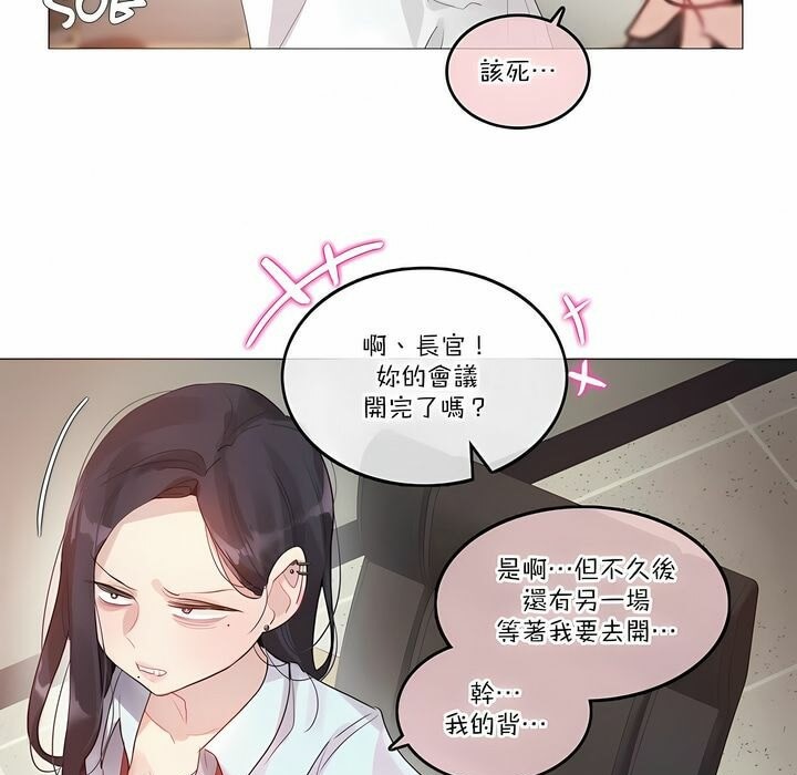 第106话 - 第17.jpg页