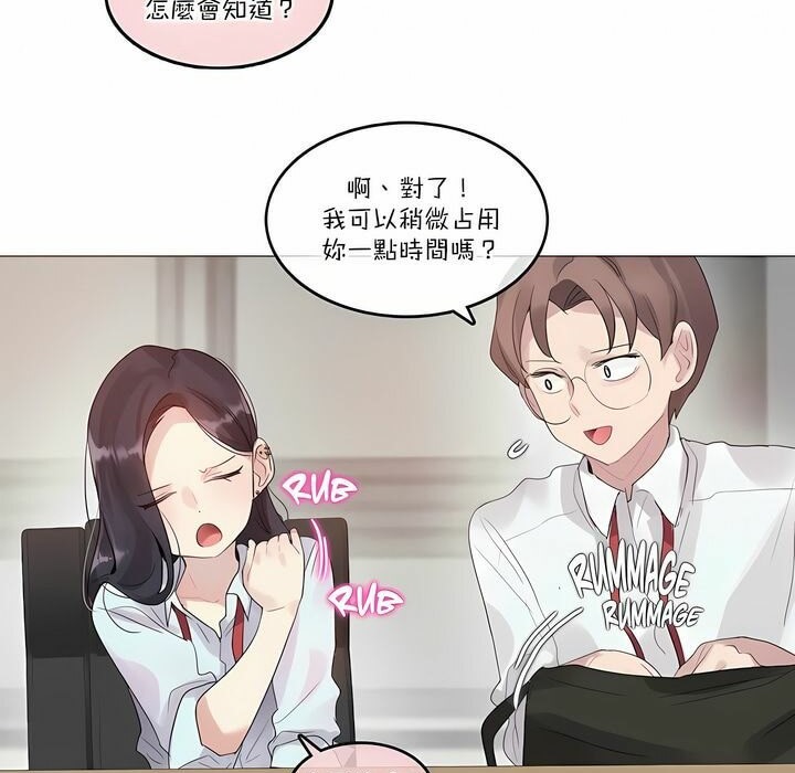 第106话 - 第19.jpg页