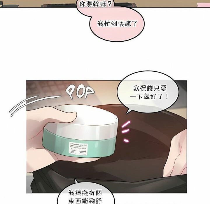 第106话 - 第20.jpg页