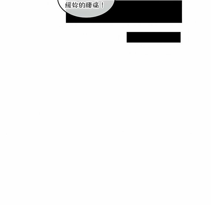 第106话 - 第21.jpg页