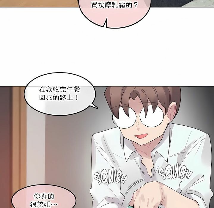 第106话 - 第27.jpg页