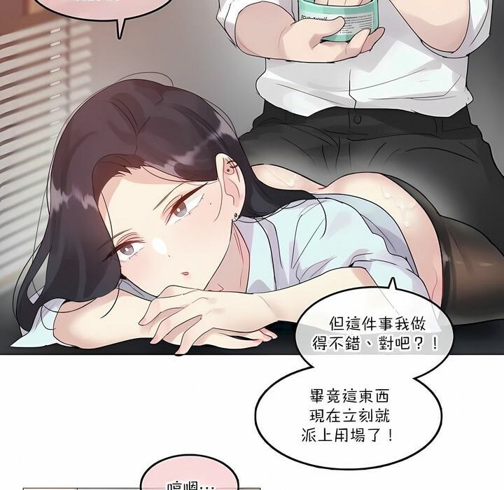 第106话 - 第28.jpg页