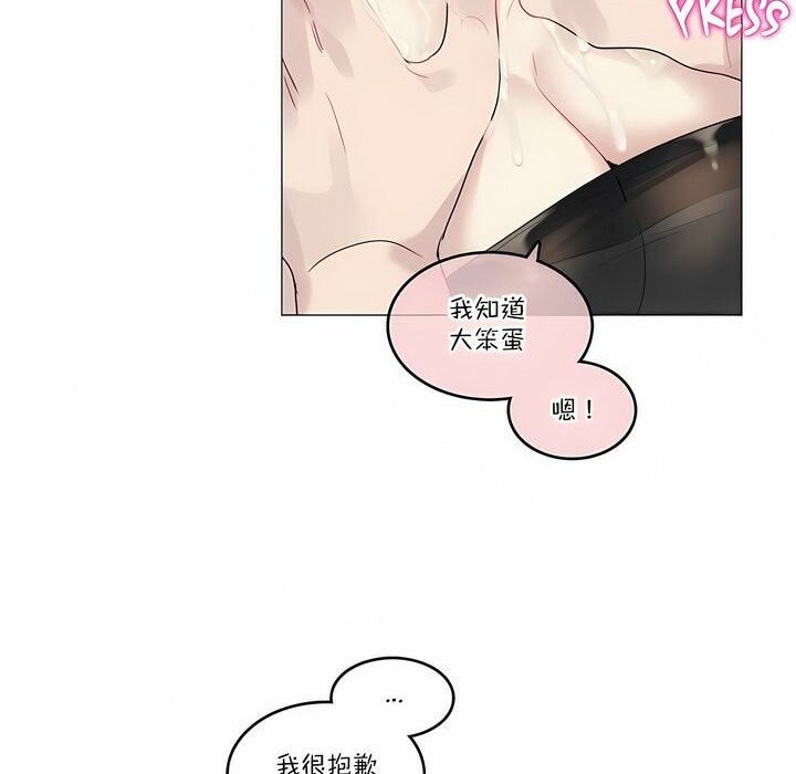 第106话 - 第30.jpg页