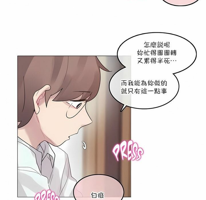 第106话 - 第32.jpg页