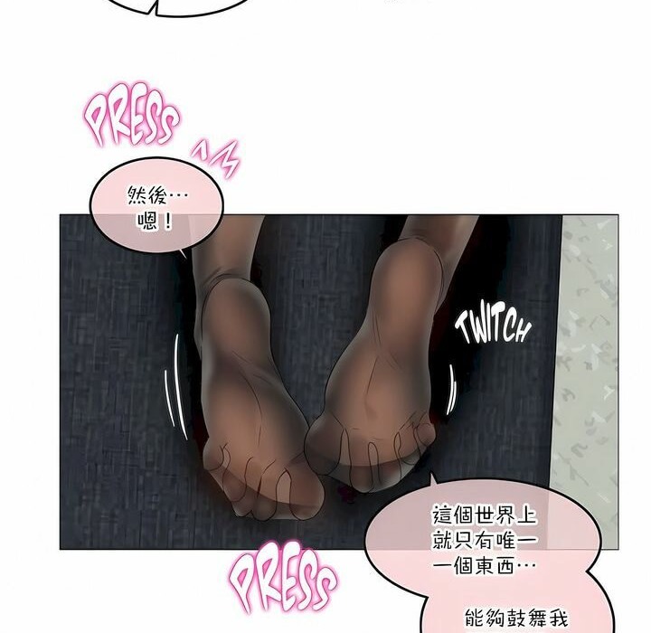 第106话 - 第34.jpg页