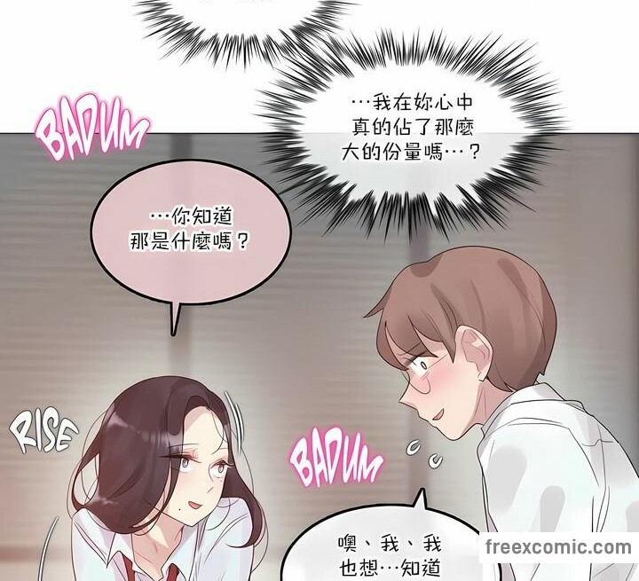 第106话 - 第36.jpg页