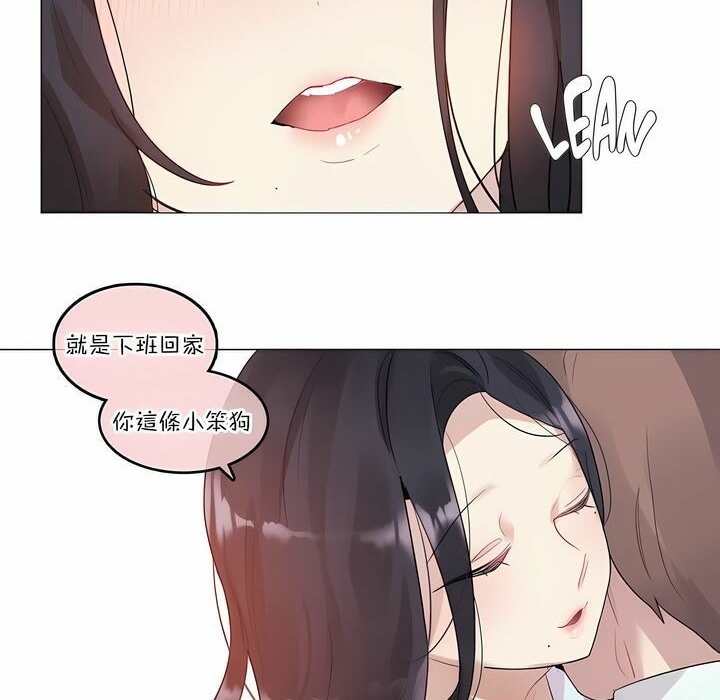 第106话 - 第38.jpg页